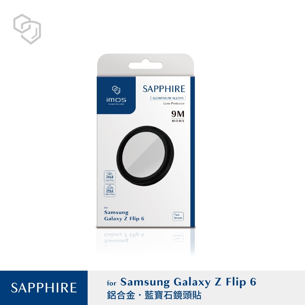 SAMSUNG Galaxy Z Flip 6 (鋁合金)鏡頭保護鏡-5色-規格圖5