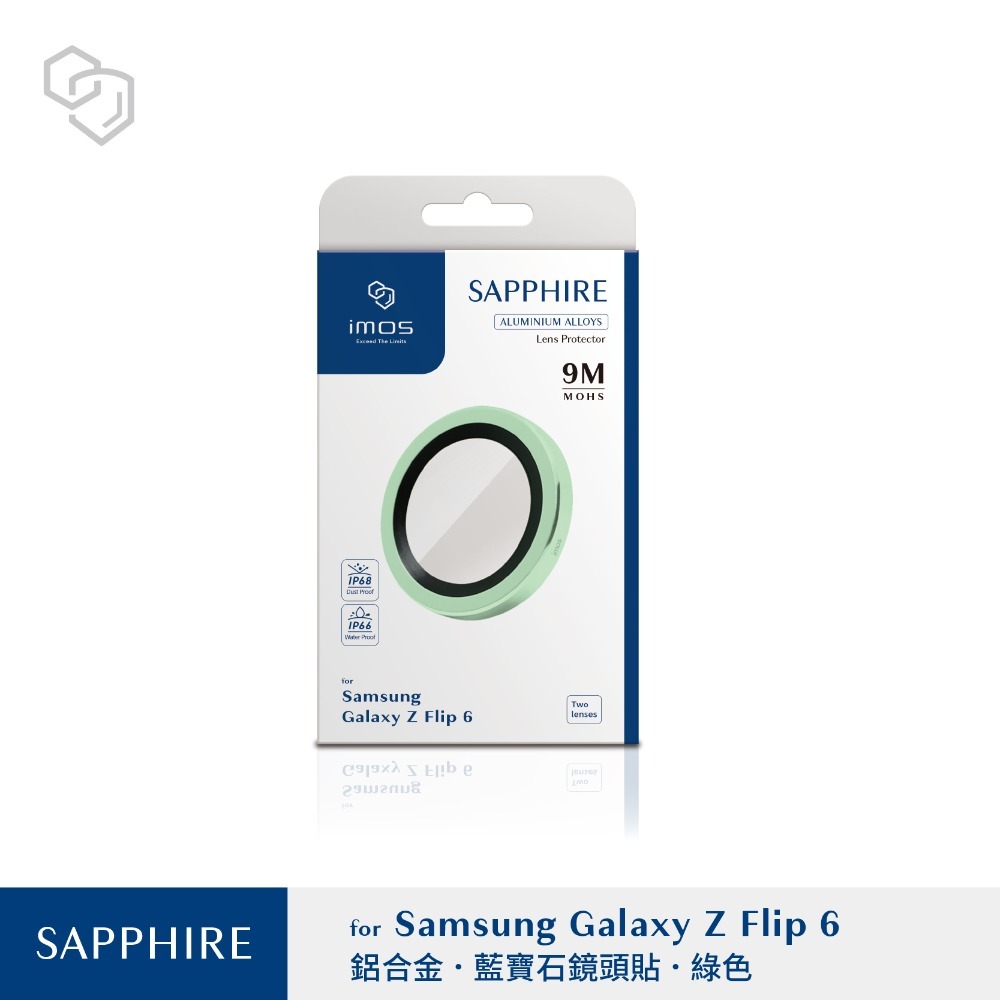 SAMSUNG Galaxy Z Flip 6 (鋁合金)鏡頭保護鏡-5色-規格圖5
