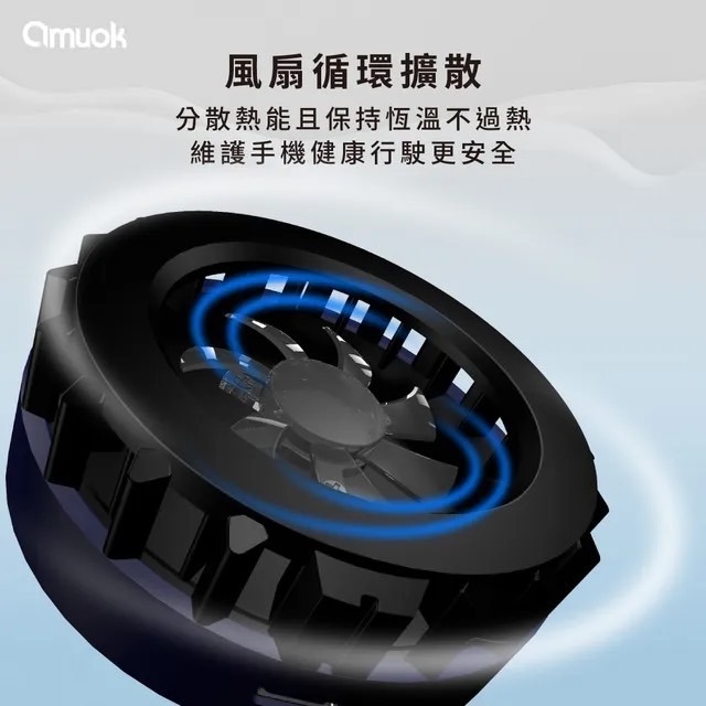 amuokQi2超能磁吸無線充車載支架(散熱款)-細節圖5