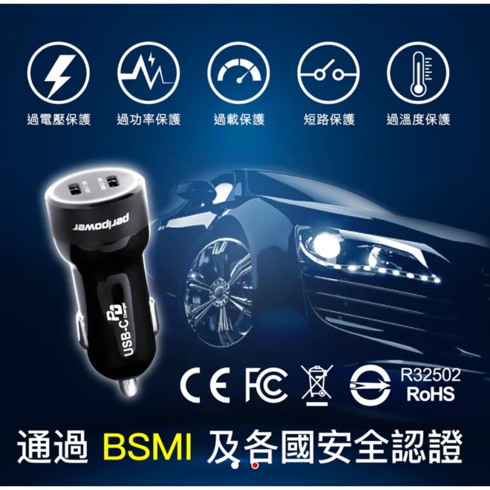 PS-U19 極速 60W 雙 USB-C PD 車用快充-細節圖2