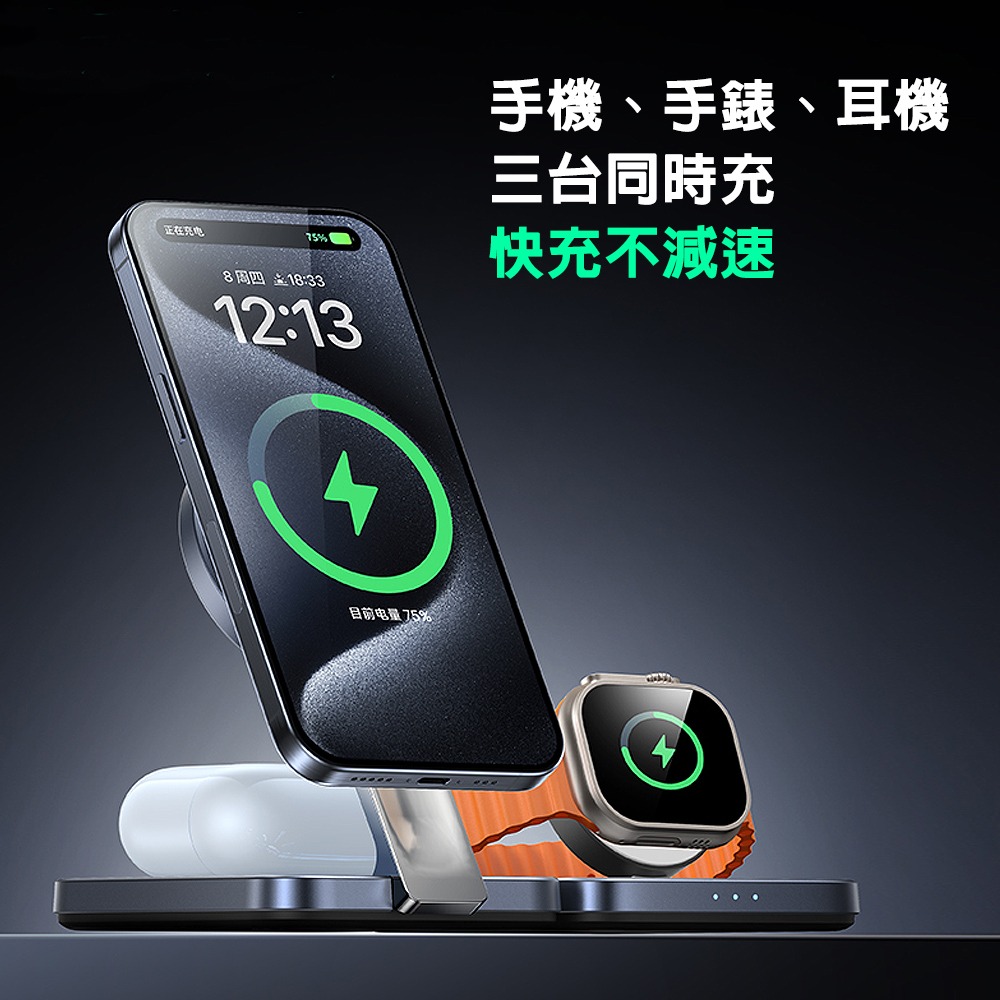 Lisen 2E567 Qi2小曼巴22.5W磁吸三合一無線充電座(MagSafe 磁吸 無線充電 Qi2)-細節圖5