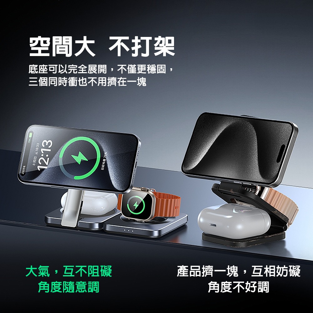 Lisen 2E567 Qi2小曼巴22.5W磁吸三合一無線充電座(MagSafe 磁吸 無線充電 Qi2)-細節圖8