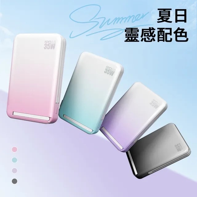 Cowhorn 牛角-無極快充電源-細節圖2