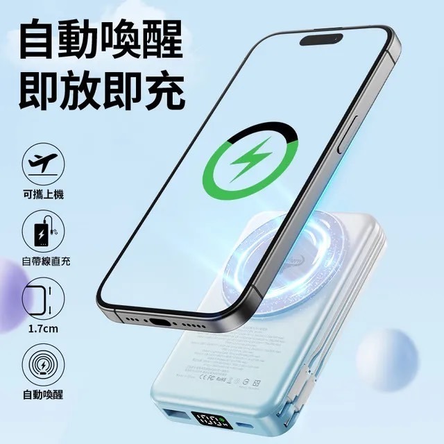 Cowhorn 牛角-無極快充電源-細節圖7