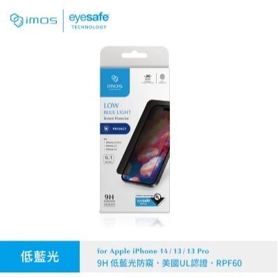 iPhone 美國 UL認證 RPF60低藍光((2.5D防窺))螢幕保護貼-細節圖4