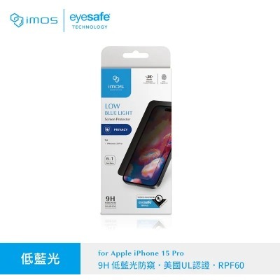iPhone 美國 UL認證 RPF60低藍光((2.5D防窺))螢幕保護貼-細節圖5
