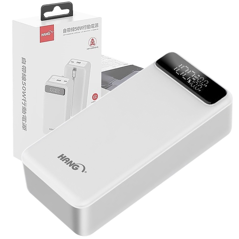 HANG PD10 自帶線行充 BSMI商檢認證 口袋行動 30000mAh 行動電源 蘋果 TYPEC 雙向快充-細節圖3