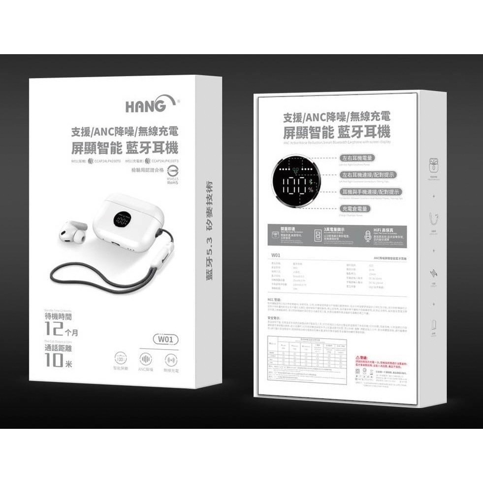 HANG 獨家專利 智能螢幕顯示 藍牙耳機 HiFi高音質/ANC降噪/無線充電-細節圖5
