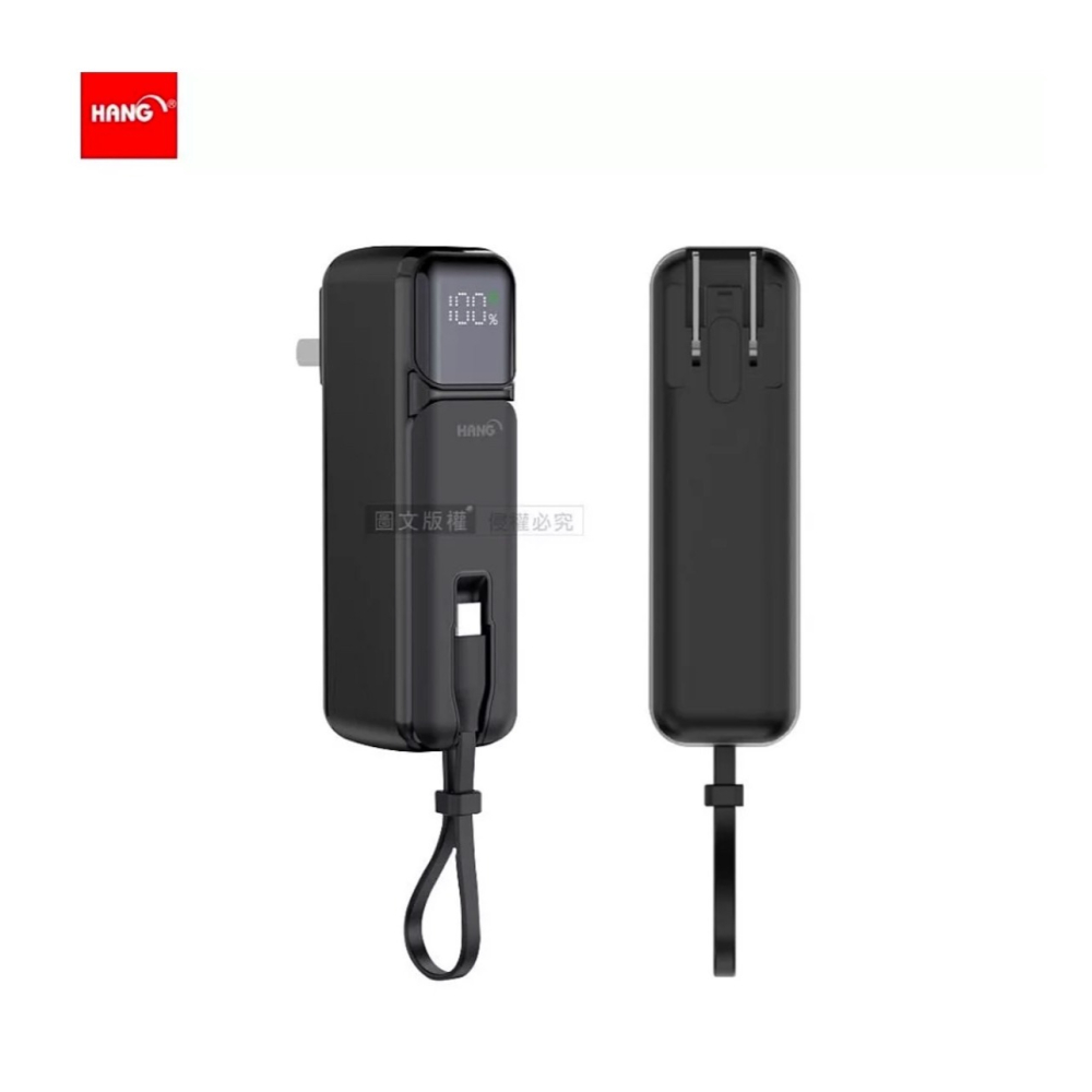 HANG 5000mAh AC摺疊插頭 PD20W雙向快充行動電源 自帶Type-C線-細節圖2