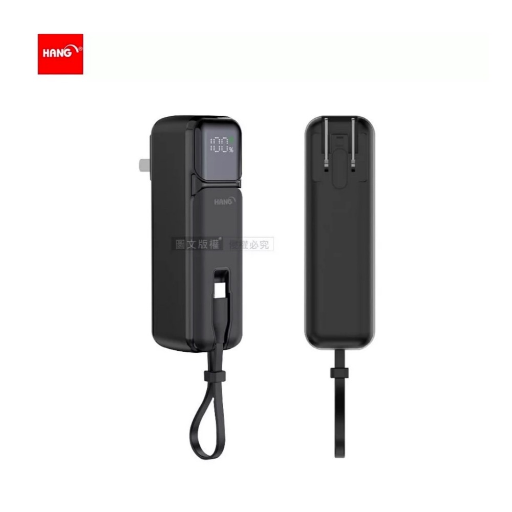 HANG 5000mAh AC摺疊插頭 PD20W雙向快充行動電源 自帶Type-C線-規格圖3