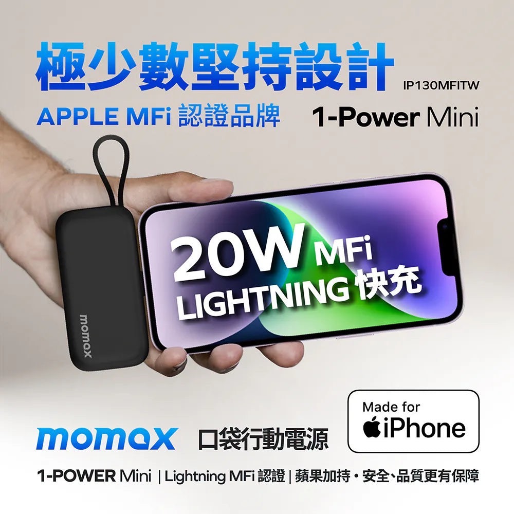 1-Power Mini MFi 5000mAh 迷你帶線行動電源-細節圖2