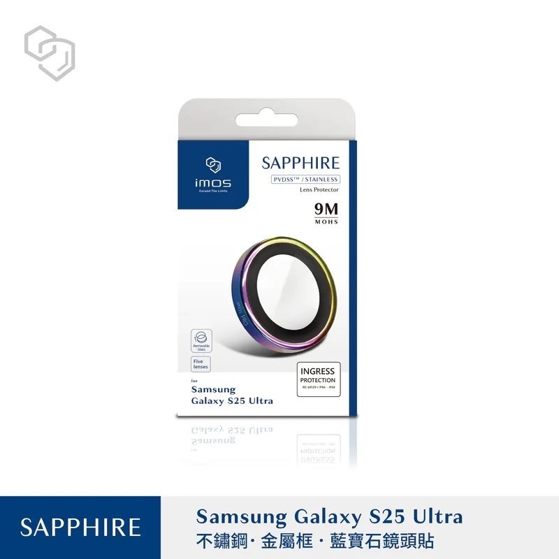 SAMSUNG Galaxy S25 Ultra 鏡頭保護貼 (五顆)-規格圖2