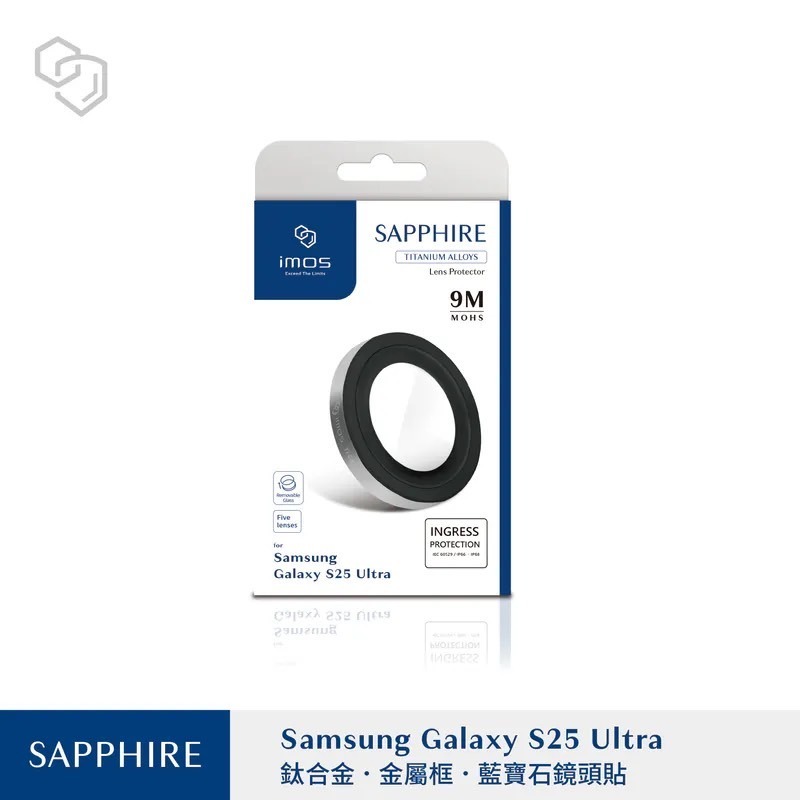 SAMSUNG Galaxy S25 Ultra 鏡頭保護貼 (五顆)-規格圖2