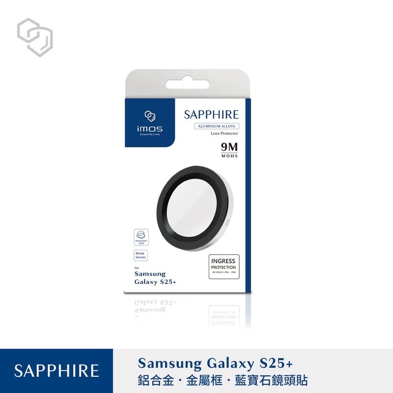 SAMSUNG Galaxy S25/ S25+ (鋁合金) 鏡頭保護貼-規格圖2