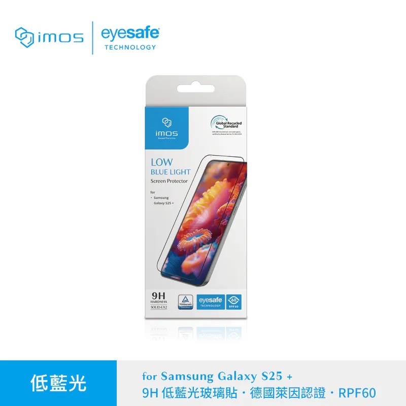 Samsung Galaxy S25 系列 德國萊因認證 RPF60低藍光螢幕保護貼-規格圖3