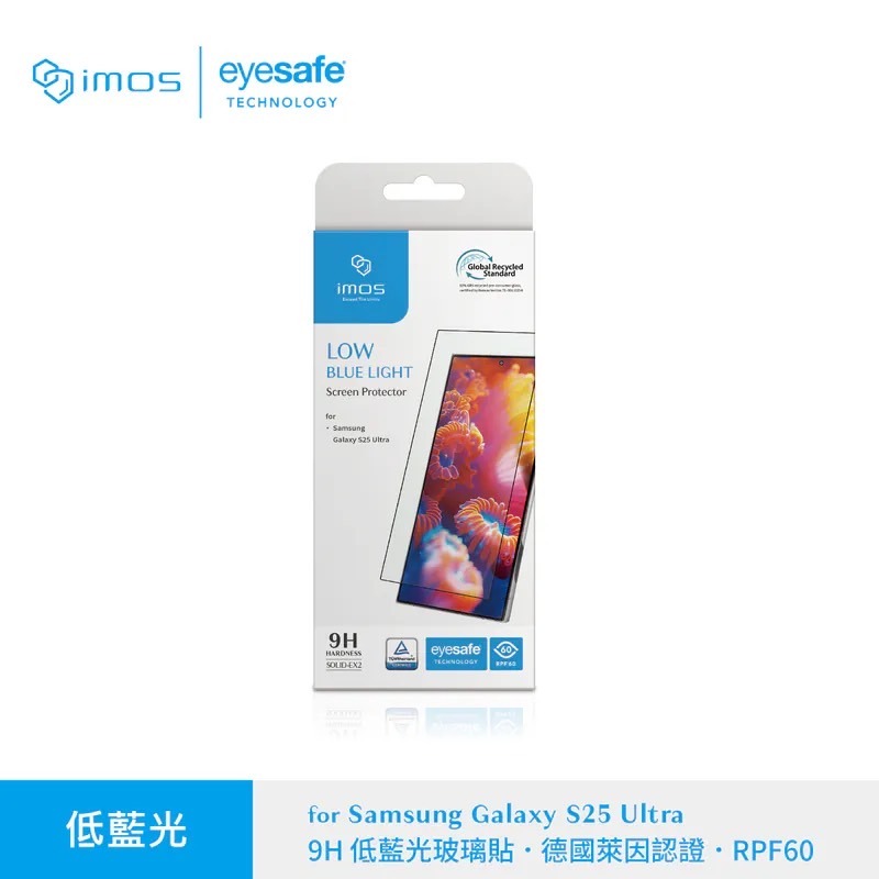 Samsung Galaxy S25 系列 德國萊因認證 RPF60低藍光螢幕保護貼-規格圖3