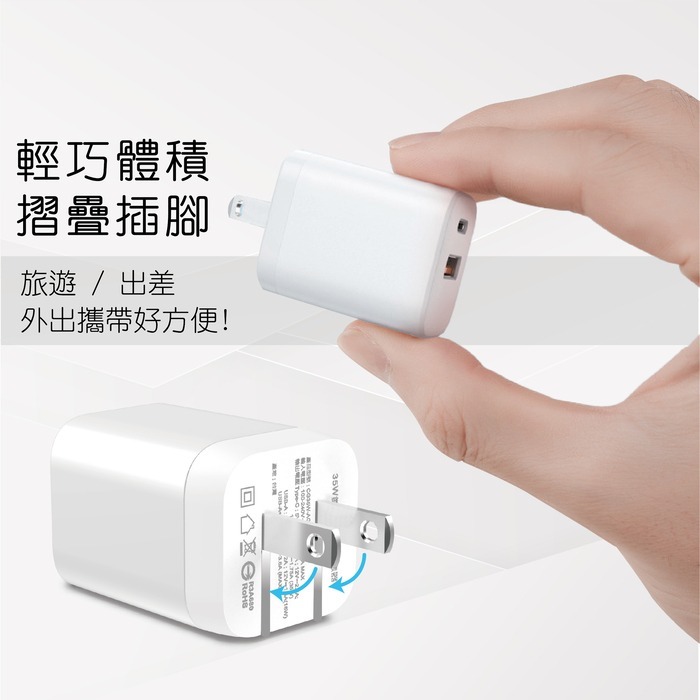 【台灣製造】電池先生 35W氮化鎵電源供應器 CG35W-AG-細節圖5