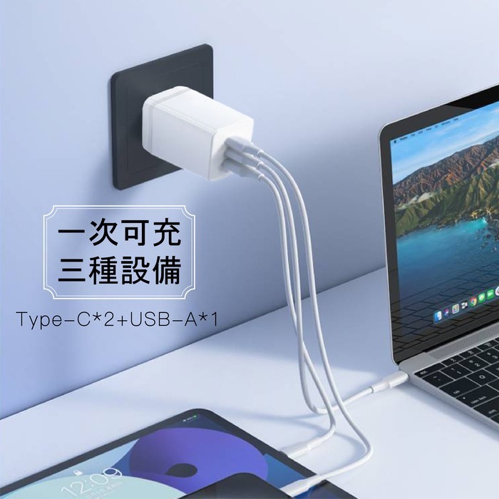 【台灣製造】電池先生 65W氮化鎵快充旅充頭 CG65W-1A2C-細節圖2