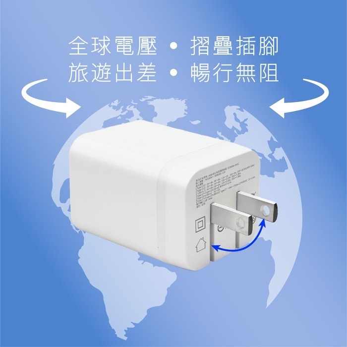 【台灣製造】電池先生 65W氮化鎵快充旅充頭 CG65W-1A2C-細節圖3