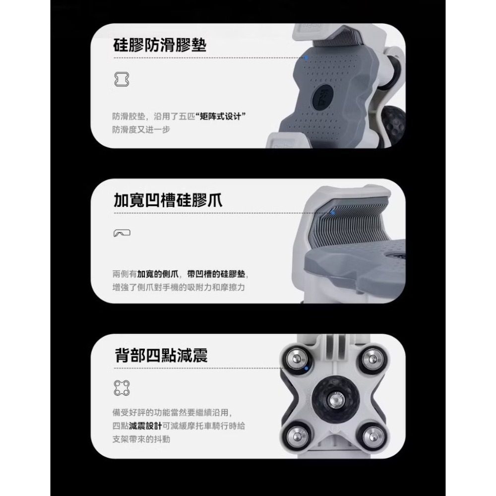 【新版防盜臂】五匹 MWUPP 縱橫系列 縱橫減震摩托車架 機車減震手機架 機車架 機車手機架-細節圖2