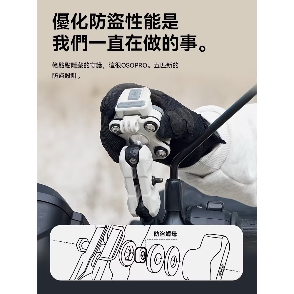 【新版防盜臂】五匹 MWUPP 縱橫系列 縱橫減震摩托車架 機車減震手機架 機車架 機車手機架-細節圖3