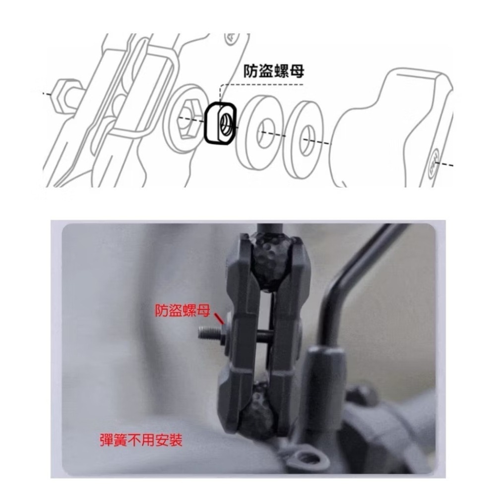 【新版防盜臂】五匹 MWUPP 縱橫系列 縱橫減震摩托車架 機車減震手機架 機車架 機車手機架-細節圖4