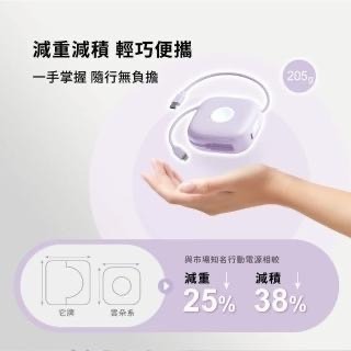 aircolor 雲朵系六合一 磁吸無線快充行動電源-細節圖3