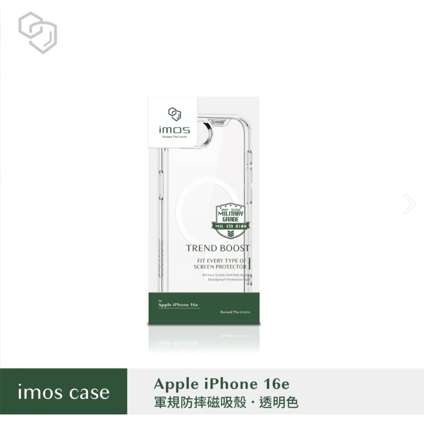 iPhone16e 磁吸軍規防震保護殼2色-規格圖2