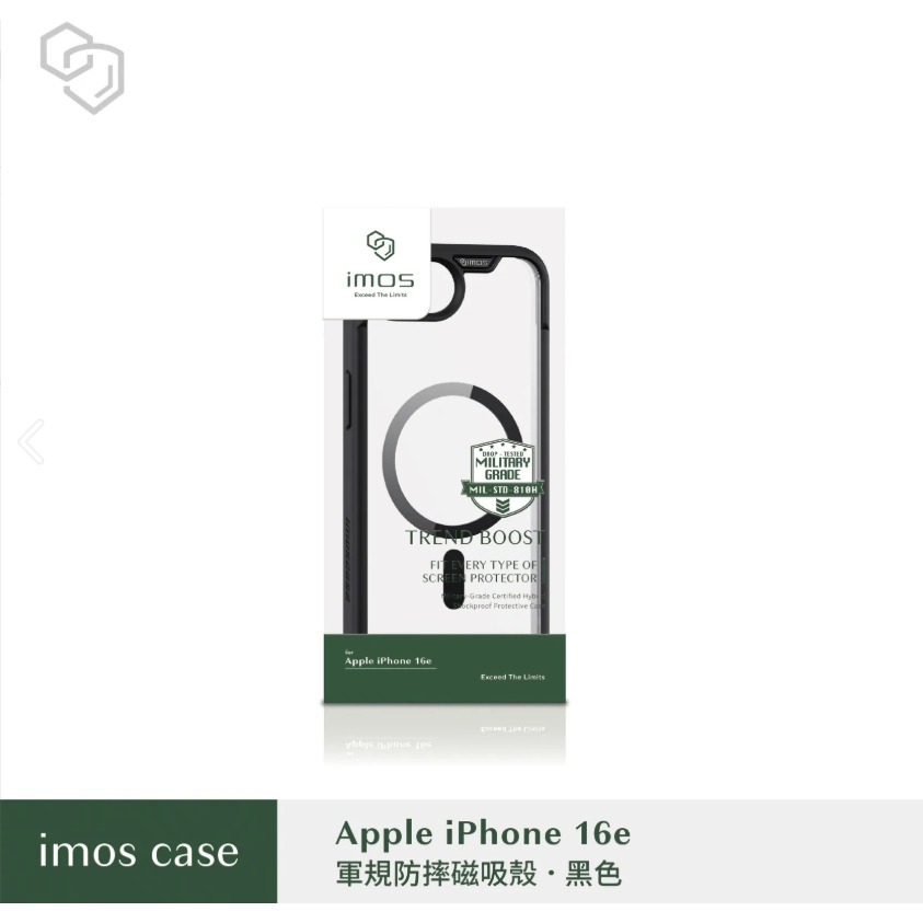 iPhone16e 磁吸軍規防震保護殼2色-規格圖2