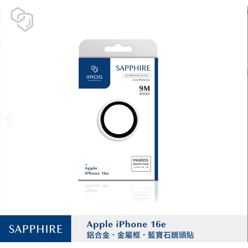 iPhone16e 藍寶石鏡頭保護鏡 -2色-規格圖3