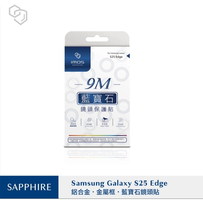 SAMSUNG Galaxy S25 Edge 鏡頭保護貼 (鋁合金-黑色) (二顆)-細節圖2
