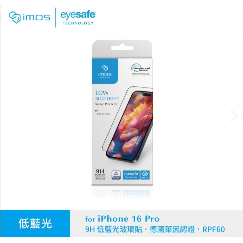 iPhone 德國萊因認證 RPF60低藍光螢幕保護貼-規格圖1