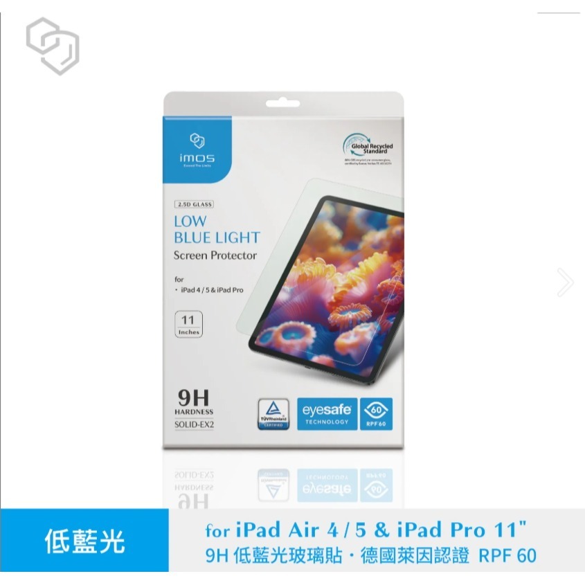 iPad 德國萊因認證 RPF60低藍光螢幕保護貼-規格圖1