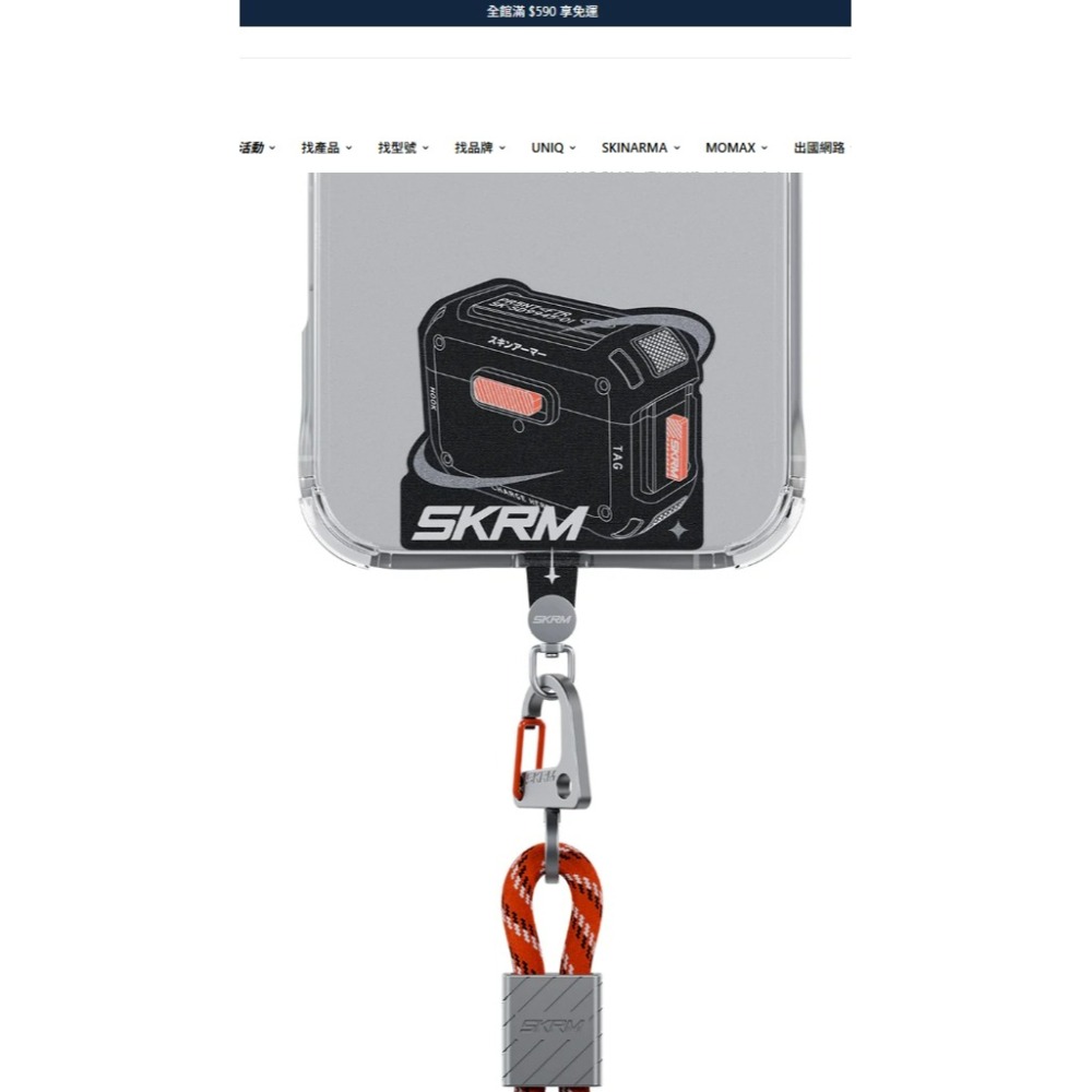 Mecha 掛繩通用墊片-細節圖4