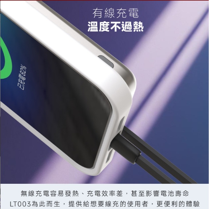 KooPin台灣製造 5000mAh 吸附式 Type-C自帶線快充行動電源-細節圖4