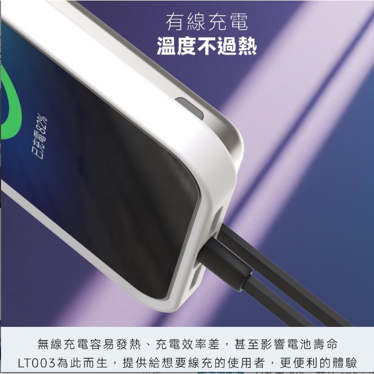 KooPin台灣製造 5000mAh 吸附式 Lightning自帶線快充行動電源-細節圖4