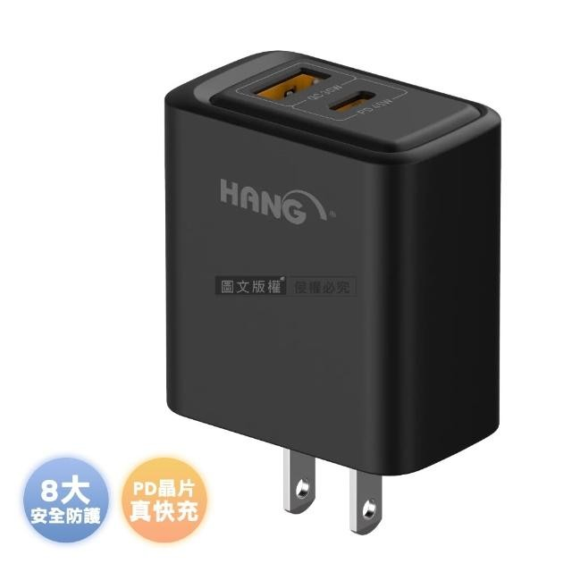 HANGPD+QC 45W急速充 Type-C+USB雙孔輸出充電器 旅充頭-規格圖2