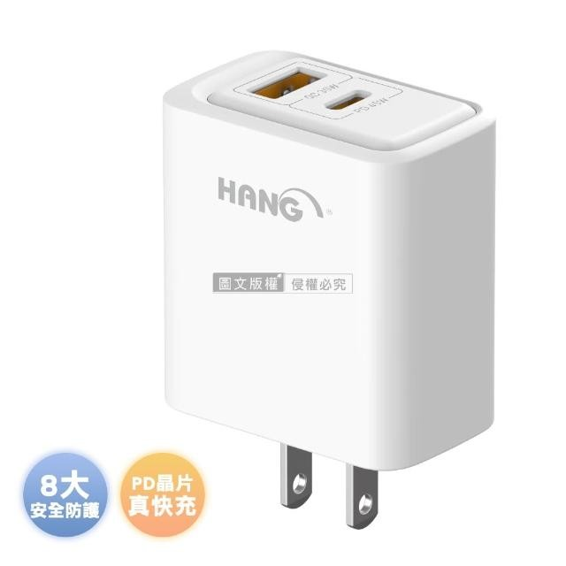 HANGPD+QC 45W急速充 Type-C+USB雙孔輸出充電器 旅充頭-規格圖2