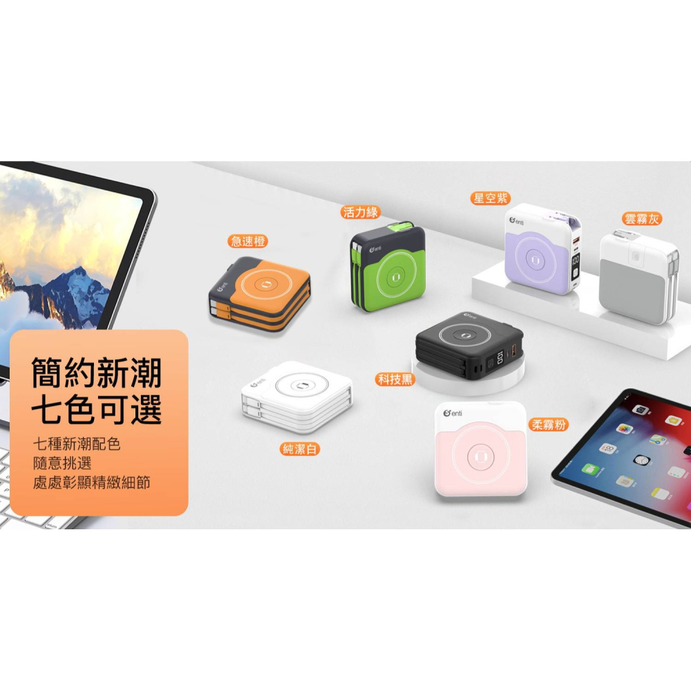 七合一無線充電15W 10000mAh容量 行動電源 認證合格 可安心攜帶上飛機-細節圖2