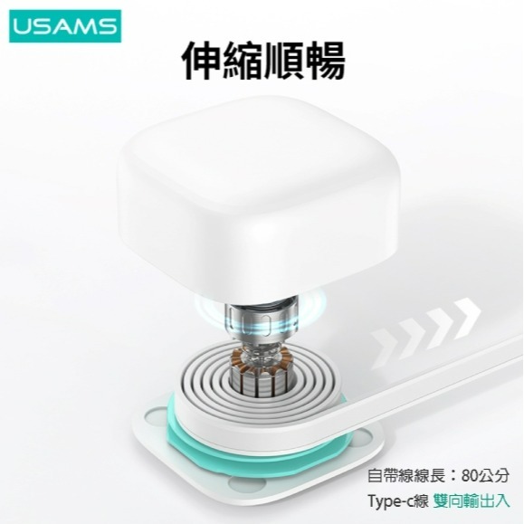 USAMS 星魔方系列 PD45W大容量18000mAh 雙向快充行動電源(Type-C磁吸收納線)-細節圖4