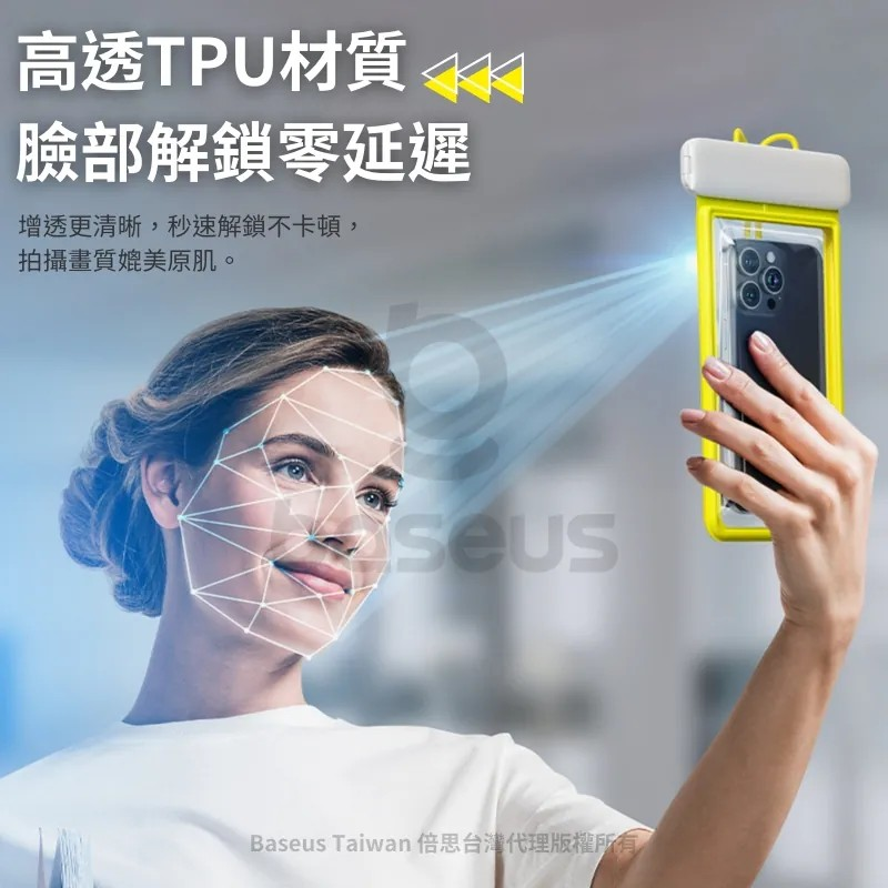 【倍思】潛航系列 夾扣氣囊防水袋 7.2吋 白色-細節圖11