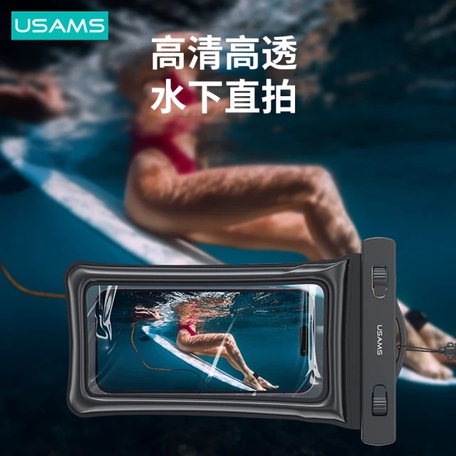 USAMS 氣墊懸浮掛脖手機防水袋 靈敏觸控手機袋(游泳/漂流/潛水 防雨手機套 7吋以下通用)-細節圖3
