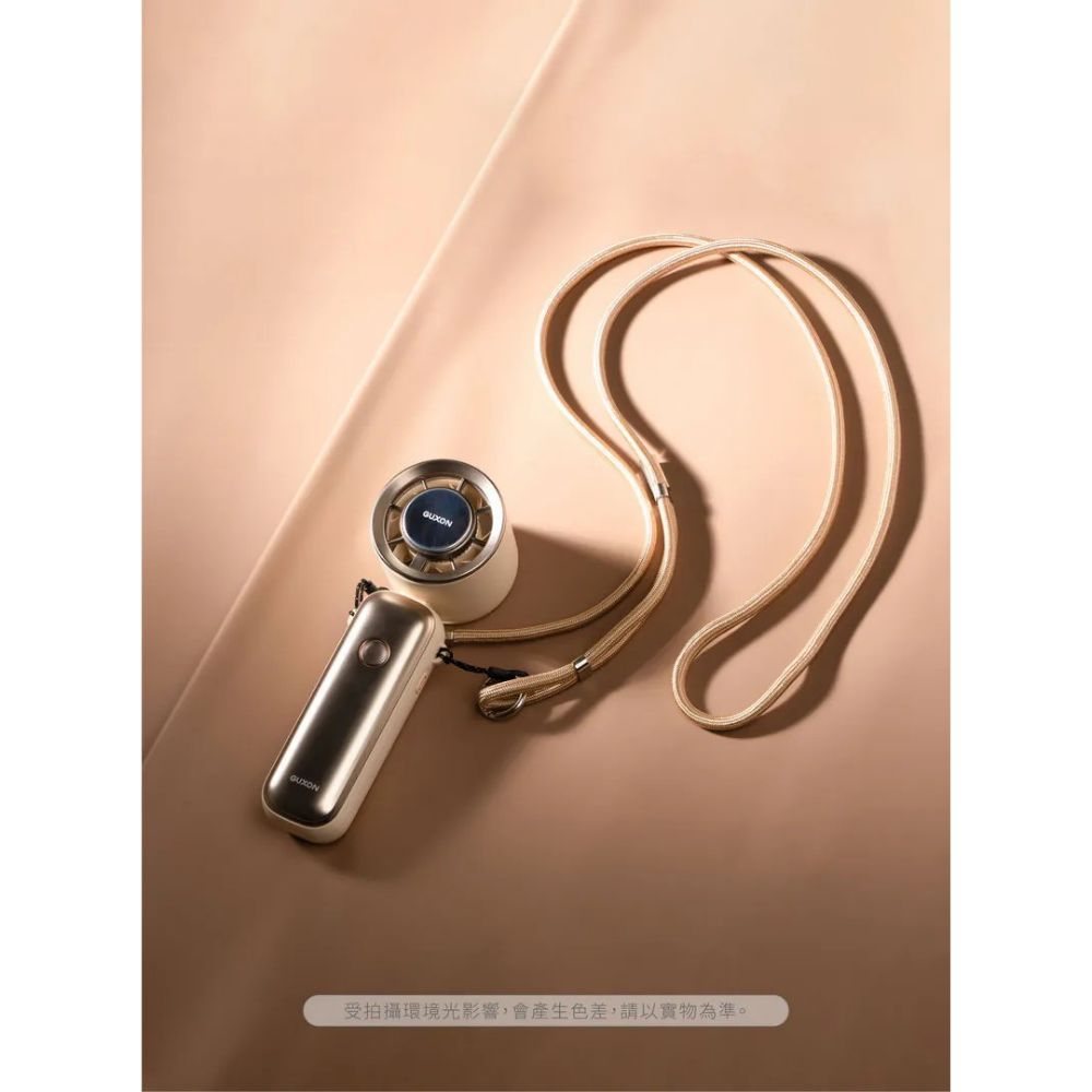 GUXON 巧冰扇 冰敷手持高速風扇-規格圖4