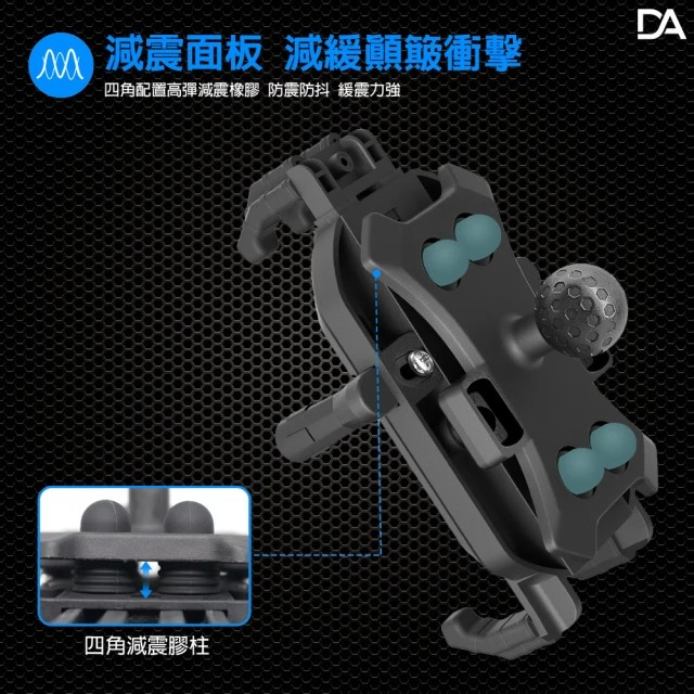 DA-M01機車手機架 附遮雨帽、防盜鎖-細節圖3