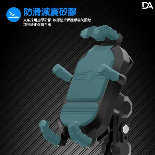 DA-M01機車手機架 附遮雨帽、防盜鎖-細節圖4