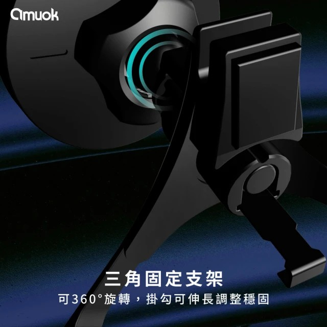 NWS amuok Qi2極速磁吸無線充電汽車支架(15W快充/Qi2/磁吸)-細節圖5
