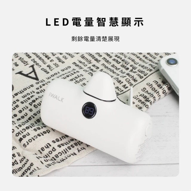 iWALK 5000mAh 12W五代PRO口袋快充行動電源-支架 Wh標示(Lightning專用頭/直插式)-細節圖4