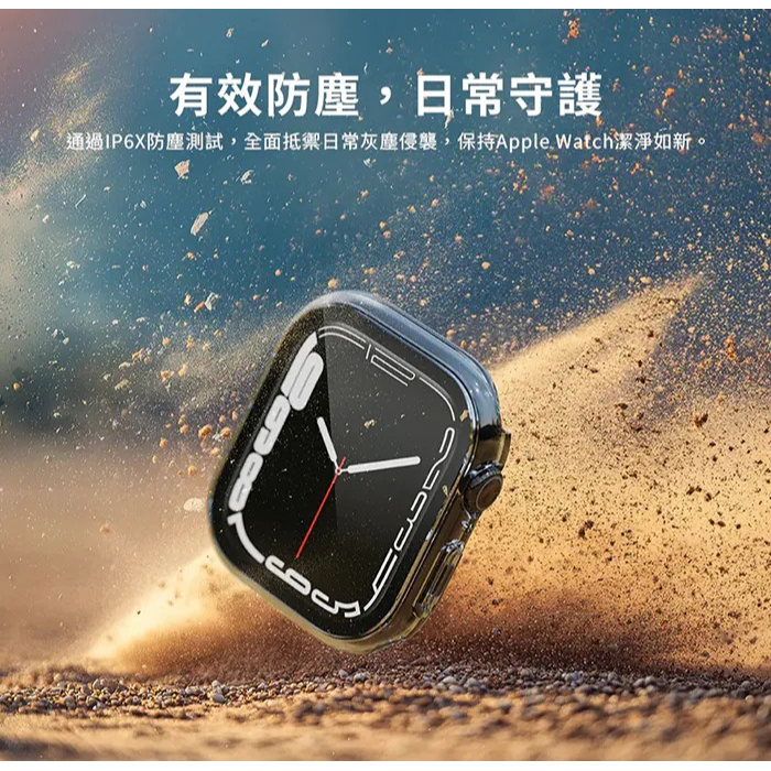 Hipporizz | Apple Watch Klar 防潑水保護殼-細節圖9