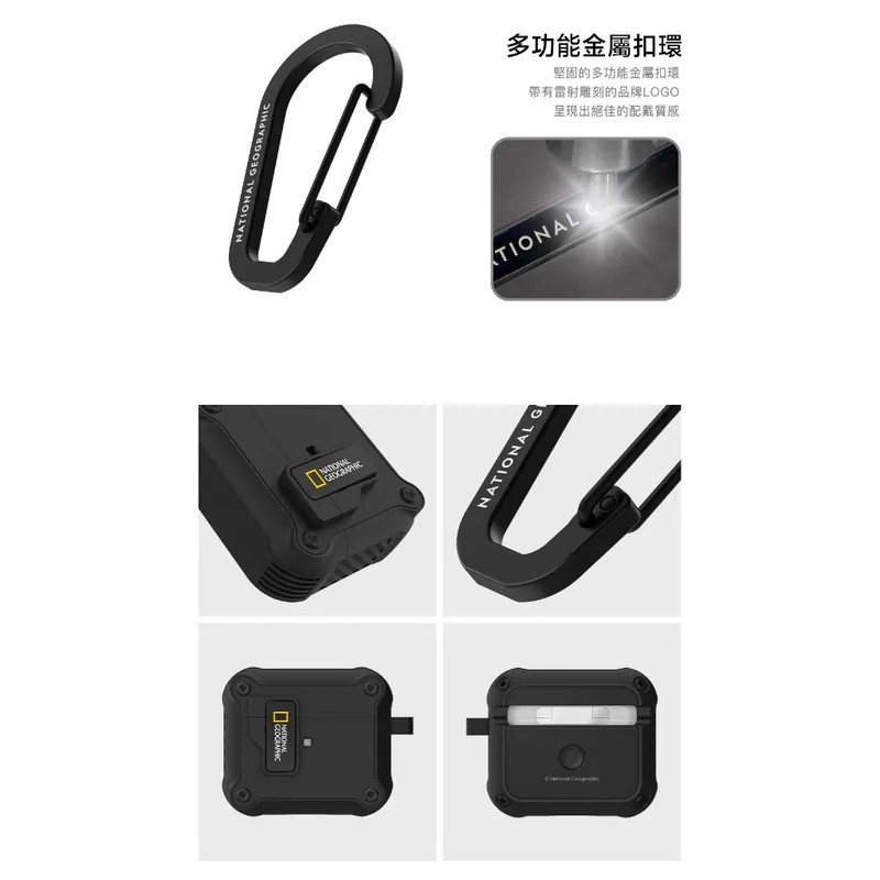 國家地理 | AirPods系列 自動開蓋耳機殼 | 卡其/黑/黃/灰-細節圖8