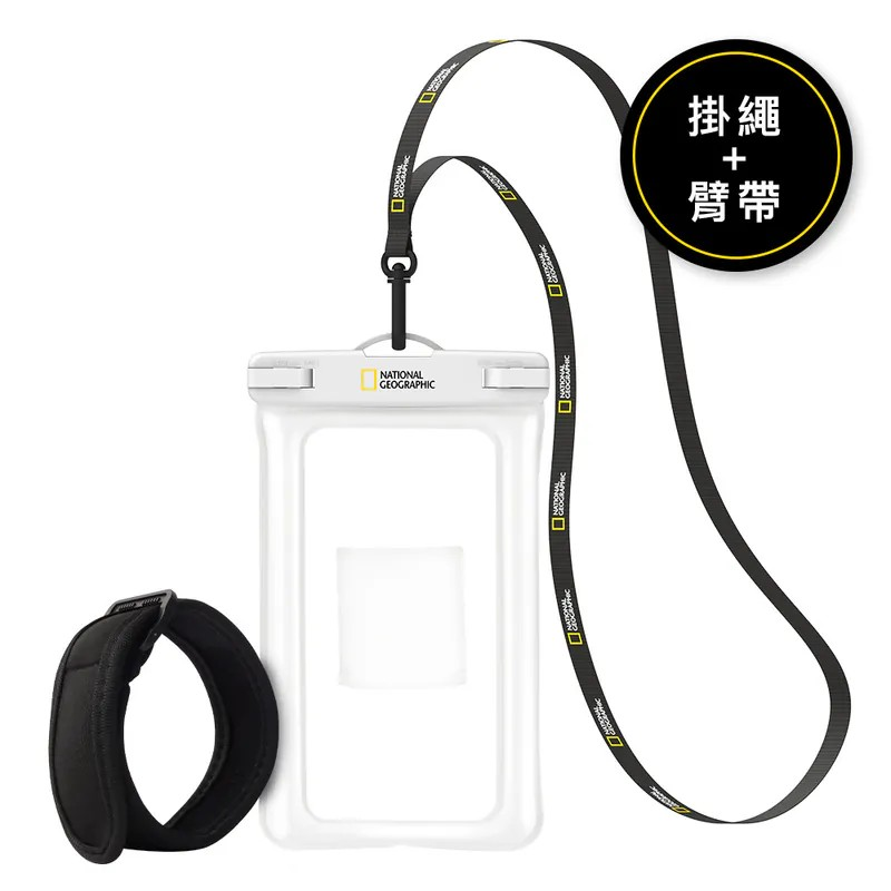 國家地理 | 防水手機袋DX-規格圖4